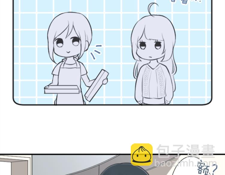 🍸公主的世界不需要王子 第39话 游园会前夕 第17页
