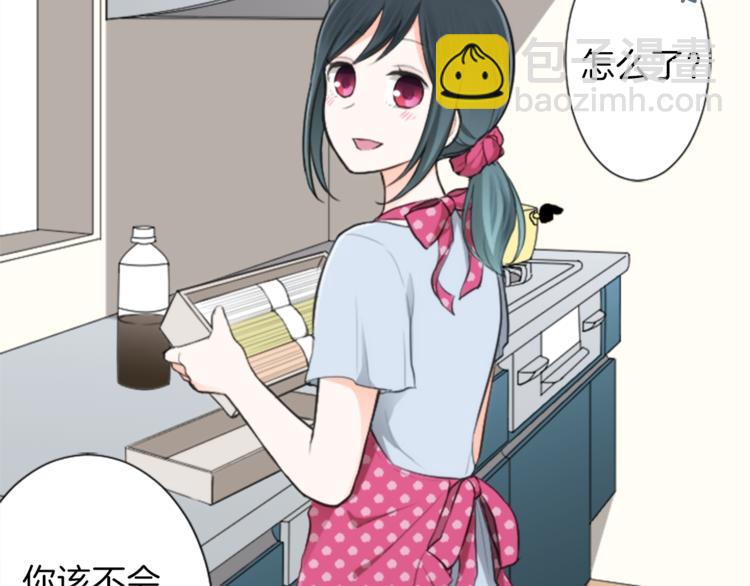 🍸公主的世界不需要王子 第39话 游园会前夕 第18页