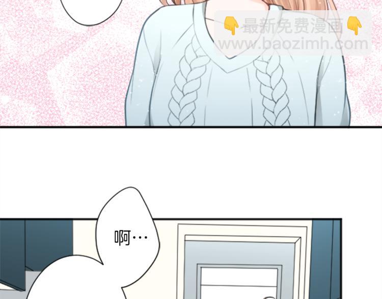 🍸公主的世界不需要王子 第39话 游园会前夕 第25页