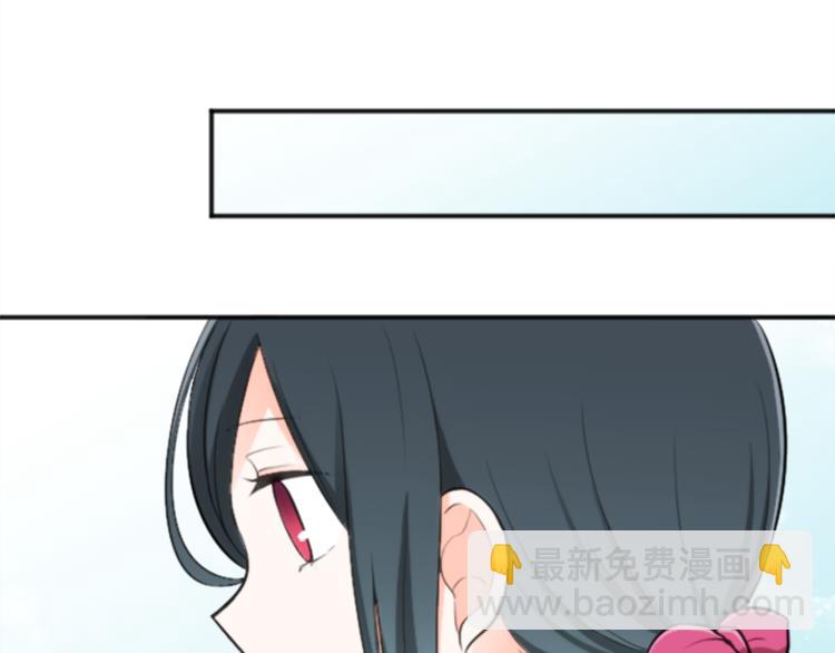 🍸公主的世界不需要王子 第39话 游园会前夕 第30页