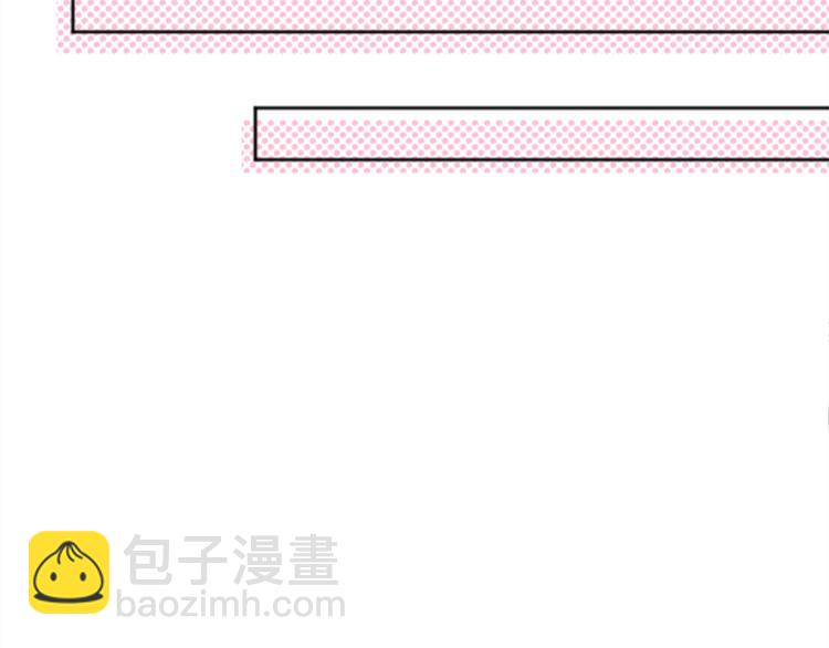 🍸公主的世界不需要王子 第39话 游园会前夕 第34页