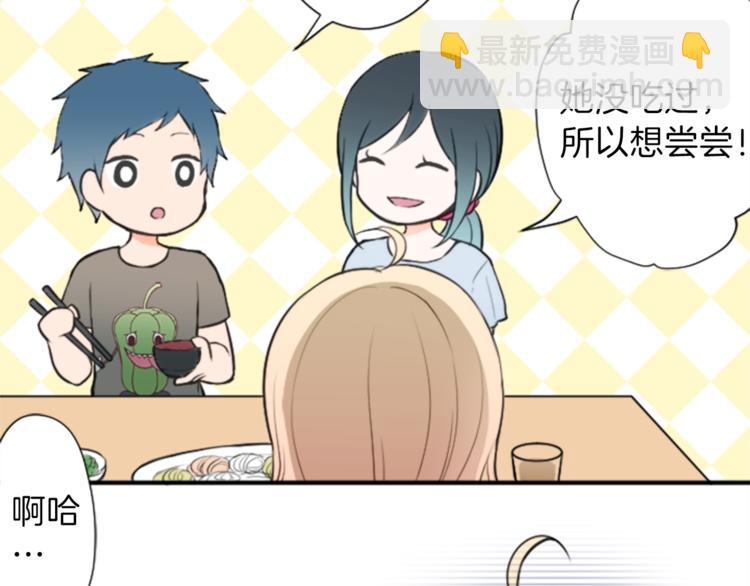 🍸公主的世界不需要王子 第39话 游园会前夕 第38页