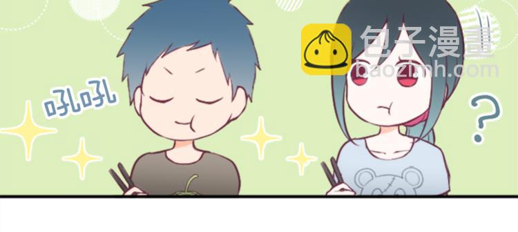 🍸公主的世界不需要王子 第39话 游园会前夕 第42页