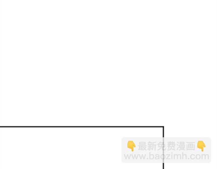 🍸公主的世界不需要王子 第39话 游园会前夕 第50页