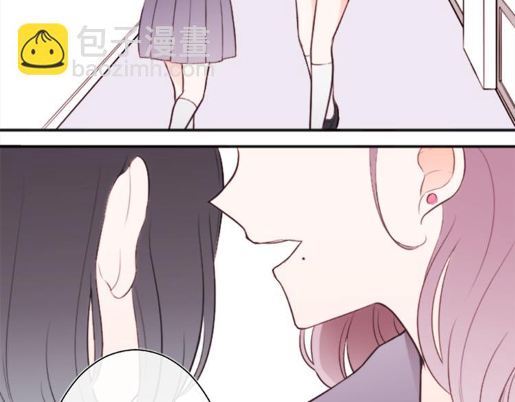 🍸公主的世界不需要王子 第41话 游园会② 第12页