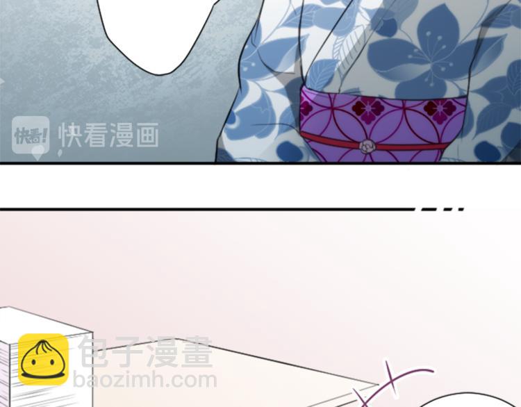 🍸公主的世界不需要王子 第41话 游园会② 第24页