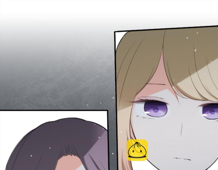 🍸公主的世界不需要王子 第41话 游园会② 第29页
