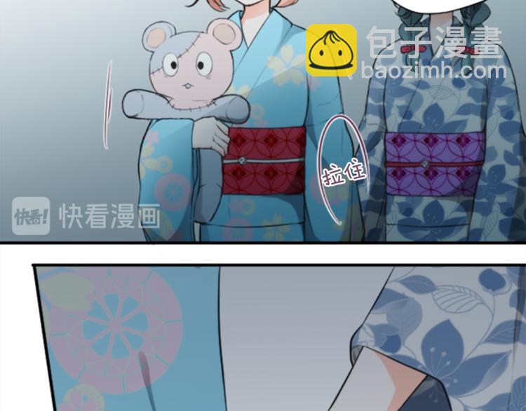 🍸公主的世界不需要王子 第41话 游园会② 第34页