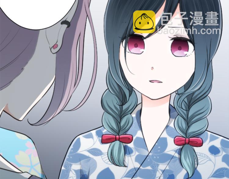 🍸公主的世界不需要王子 第41话 游园会② 第38页