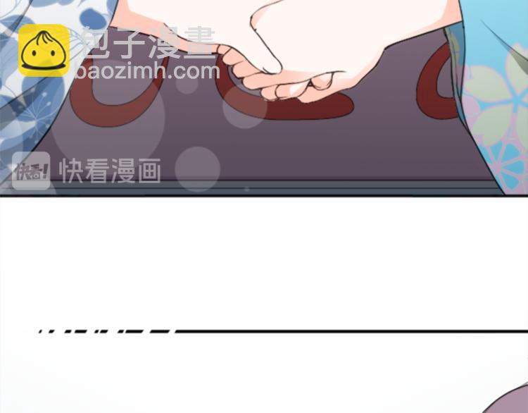 🍸公主的世界不需要王子 第41话 游园会② 第42页
