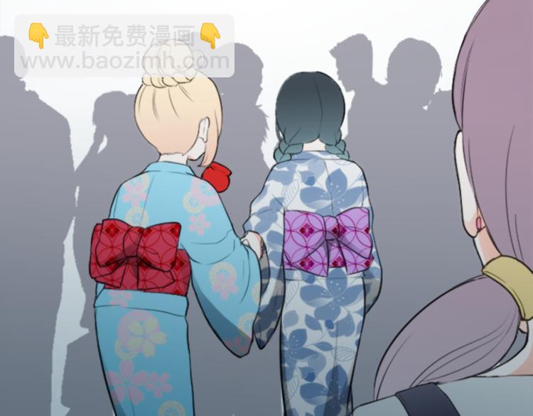 🍸公主的世界不需要王子 第41话 游园会② 第43页