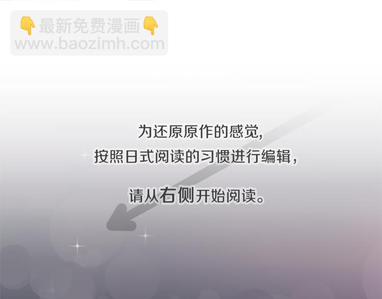 🍸公主的世界不需要王子 第41话 游园会② 第5页