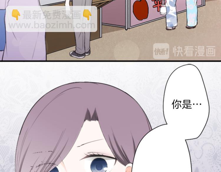 🍸公主的世界不需要王子 第41话 游园会② 第7页