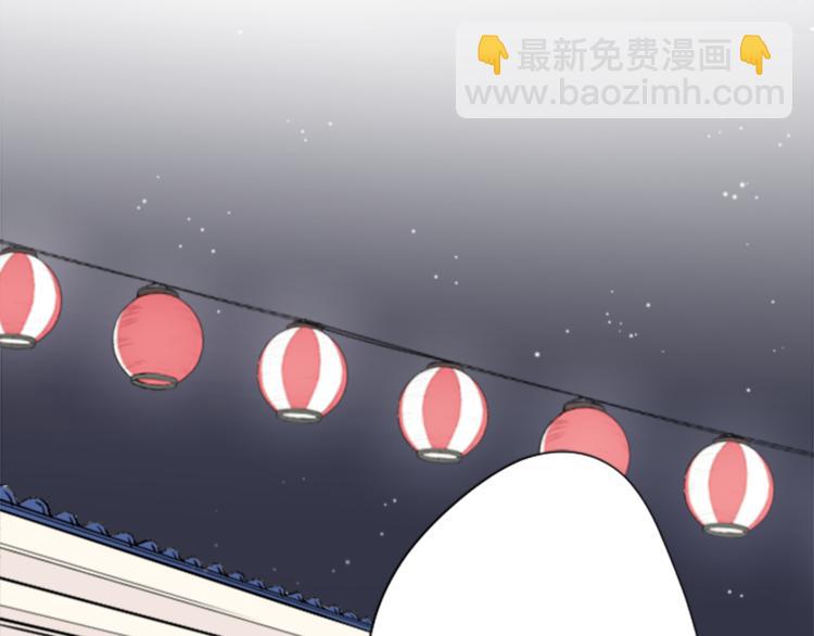🍸公主的世界不需要王子 第43话 游园会④ 第11页