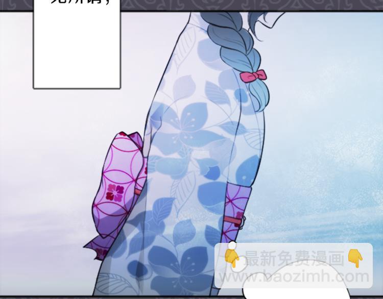 🍸公主的世界不需要王子 第43话 游园会④ 第21页