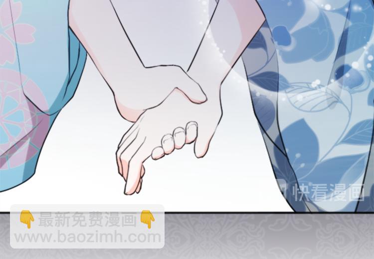 🍸公主的世界不需要王子 第43话 游园会④ 第24页