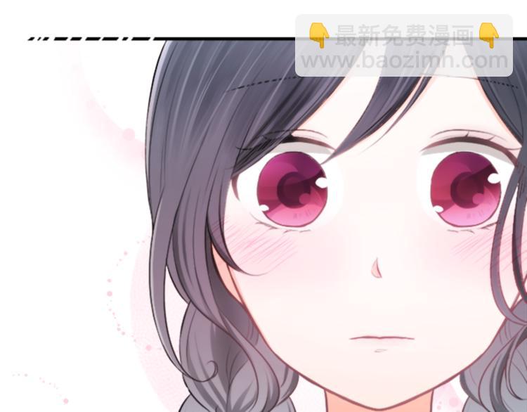 🍸公主的世界不需要王子 第43话 游园会④ 第32页