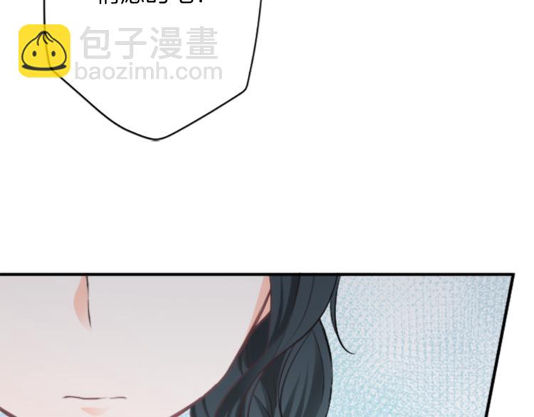 🍸公主的世界不需要王子 第43话 游园会④ 第37页