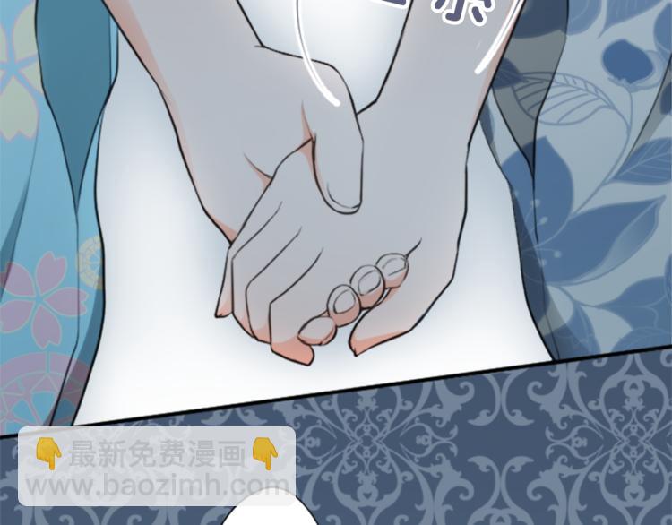 🍸公主的世界不需要王子 第43话 游园会④ 第39页