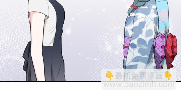 🍸公主的世界不需要王子 第43话 游园会④ 第42页
