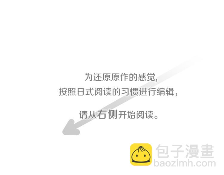 🍸公主的世界不需要王子 第43话 游园会④ 第5页