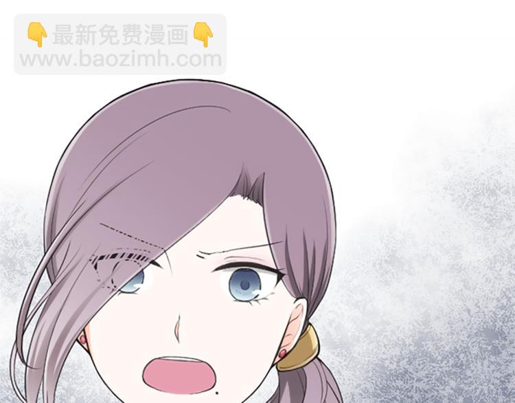 🍸公主的世界不需要王子 第43话 游园会④ 第6页