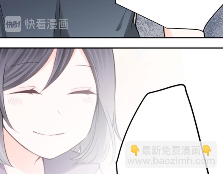 🍸公主的世界不需要王子 第43话 游园会④ 第8页