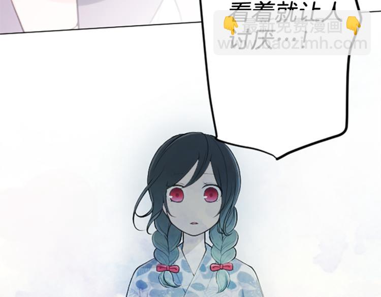 🍸公主的世界不需要王子 第43话 游园会④ 第9页