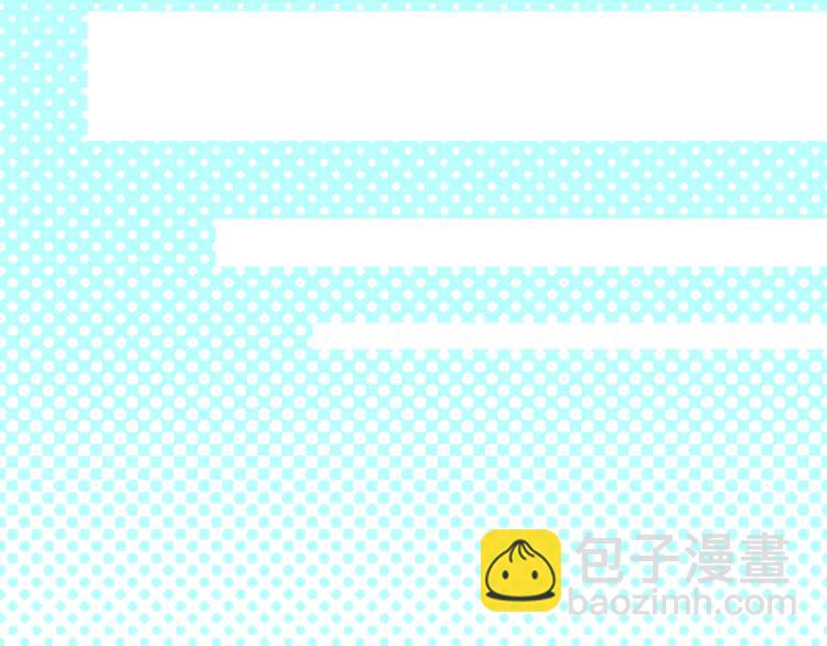 🍸公主的世界不需要王子 第45话 按时完成作业 第34页