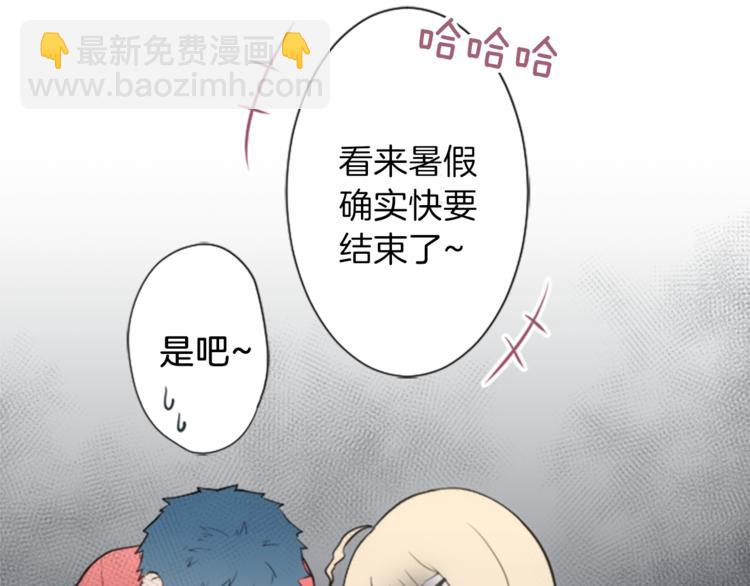 🍸公主的世界不需要王子 第45话 按时完成作业 第40页