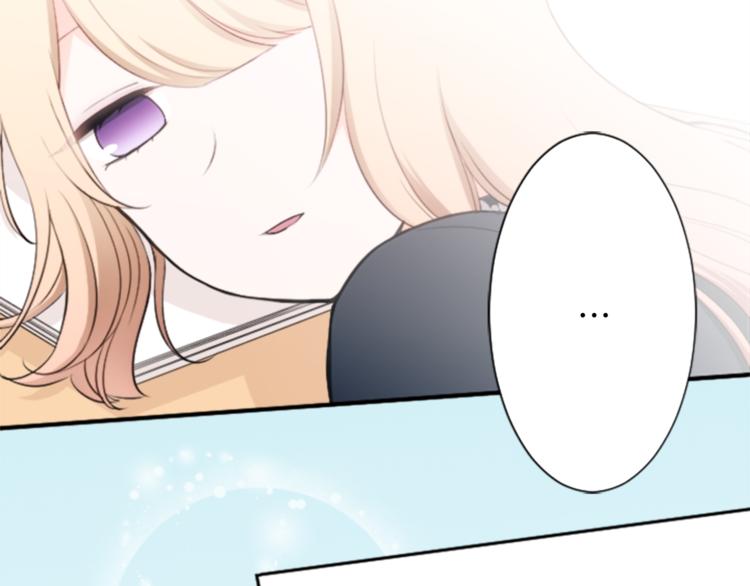 🍸公主的世界不需要王子 第45话 按时完成作业 第46页
