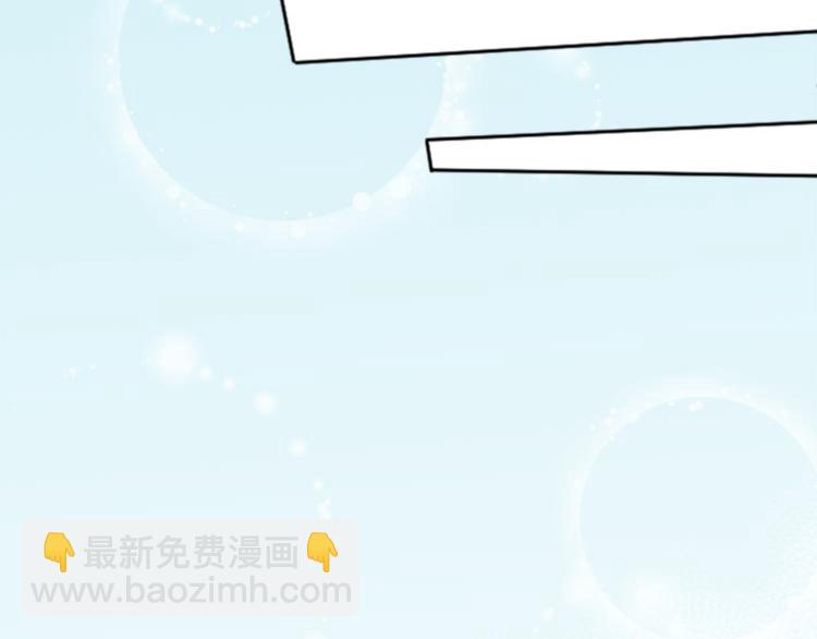 🍸公主的世界不需要王子 第45话 按时完成作业 第47页