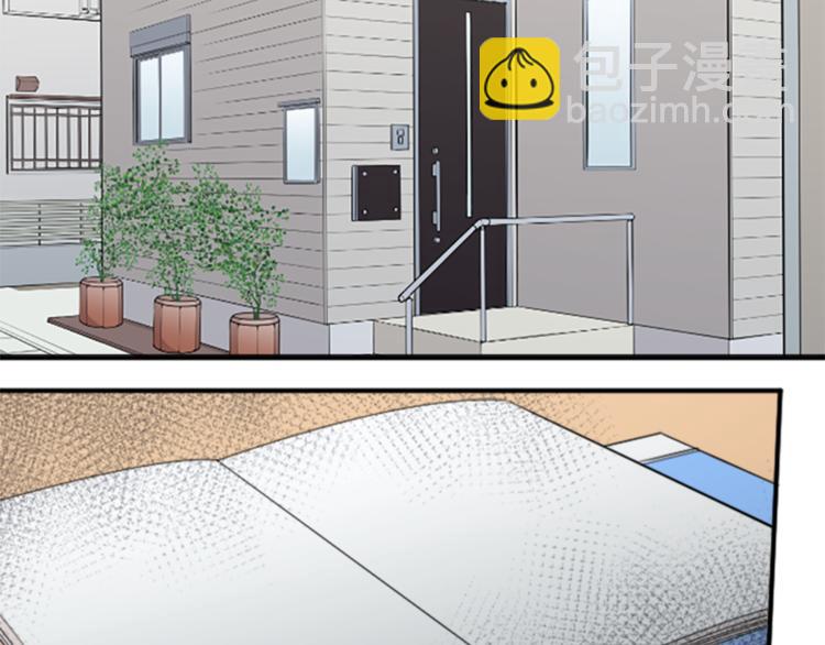 🍸公主的世界不需要王子 第45话 按时完成作业 第7页
