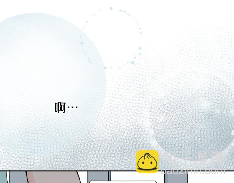 🍸公主的世界不需要王子 第47话 充满爱的回忆 第11页