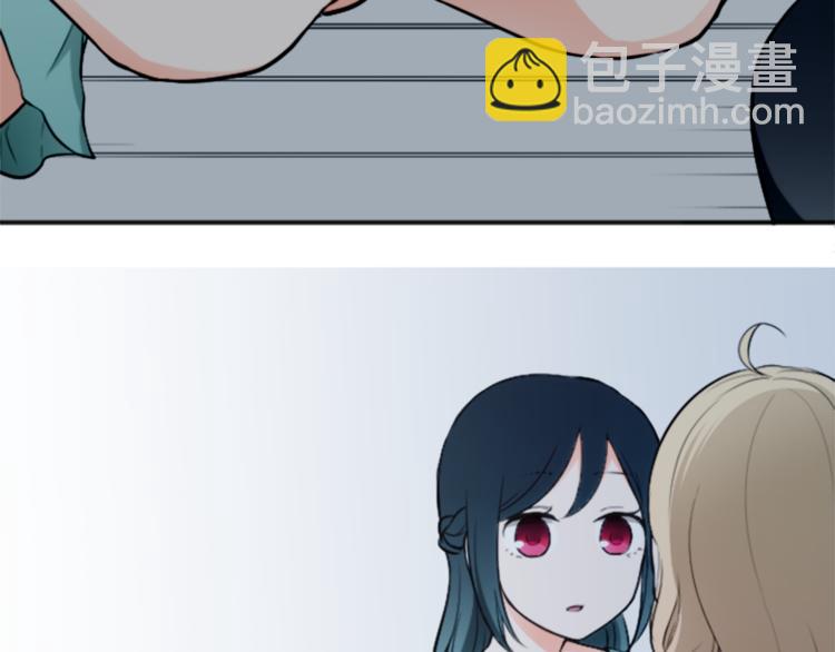 🍸公主的世界不需要王子 第47话 充满爱的回忆 第13页