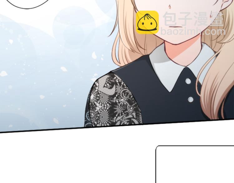 🍸公主的世界不需要王子 第47话 充满爱的回忆 第15页