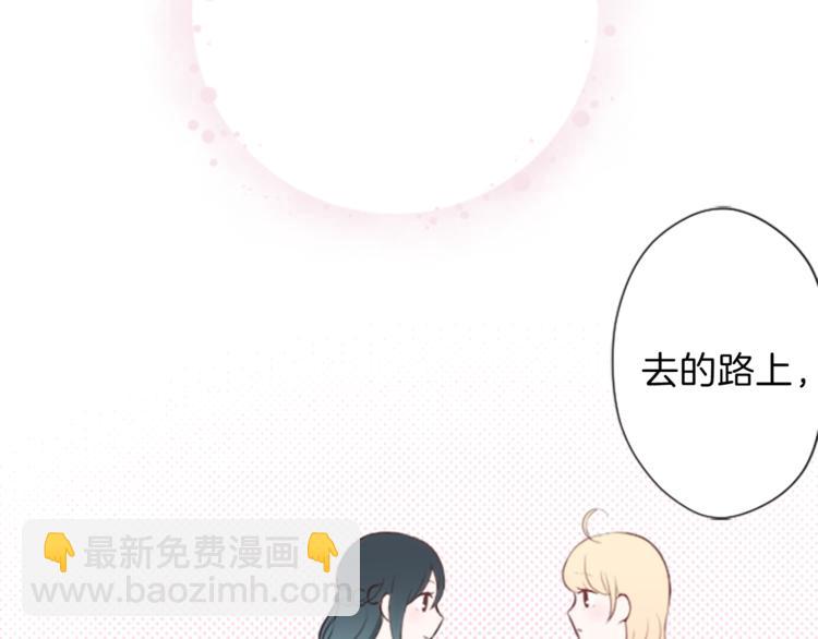 🍸公主的世界不需要王子 第47话 充满爱的回忆 第18页
