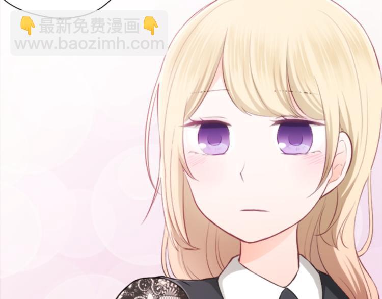🍸公主的世界不需要王子 第47话 充满爱的回忆 第20页