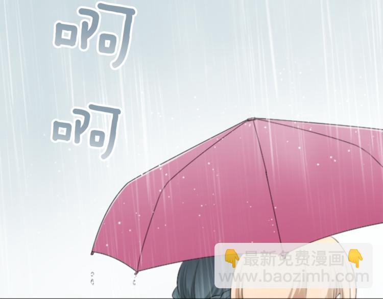 🍸公主的世界不需要王子 第47话 充满爱的回忆 第25页