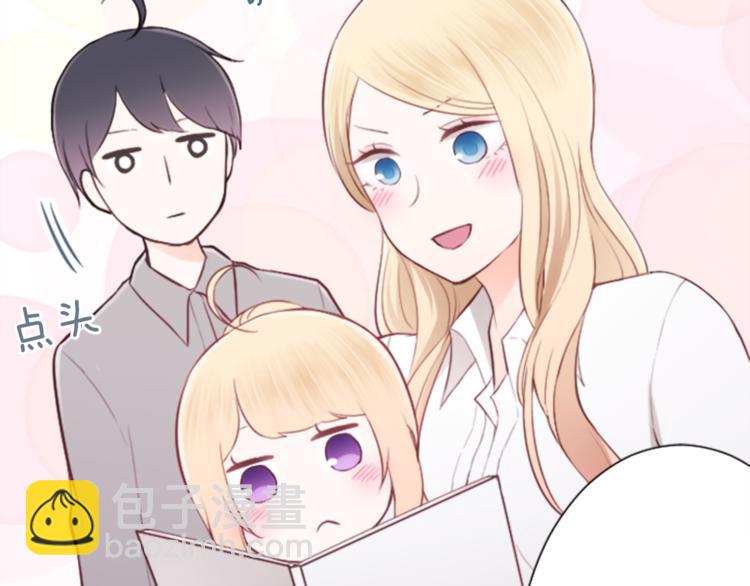 🍸公主的世界不需要王子 第47话 充满爱的回忆 第34页