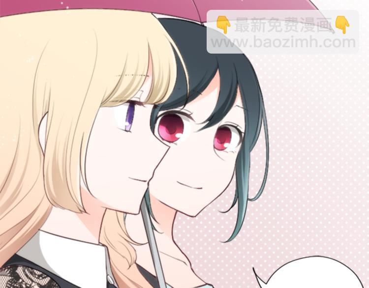 🍸公主的世界不需要王子 第47话 充满爱的回忆 第36页