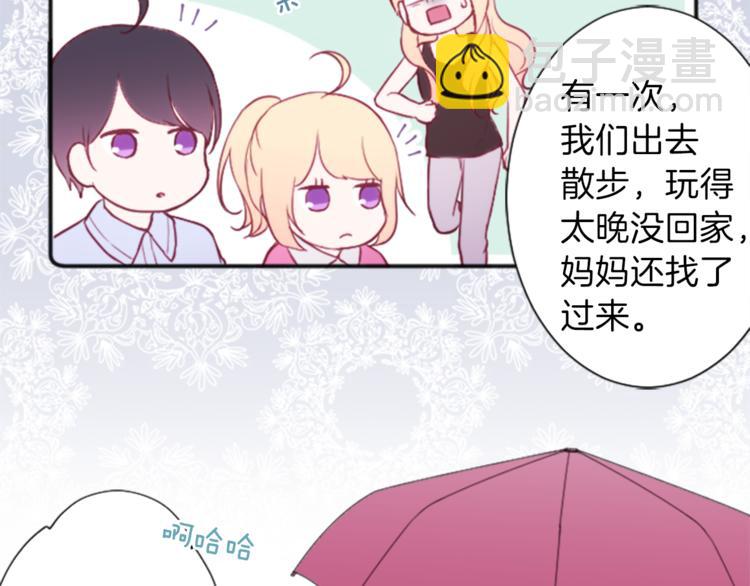 🍸公主的世界不需要王子 第47话 充满爱的回忆 第41页