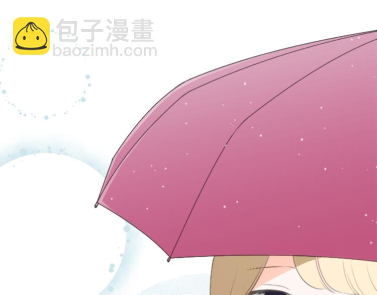 🍸公主的世界不需要王子 第47话 充满爱的回忆 第44页