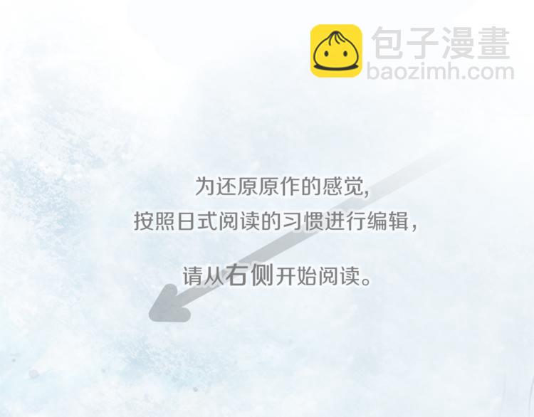 🍸公主的世界不需要王子 第47话 充满爱的回忆 第5页