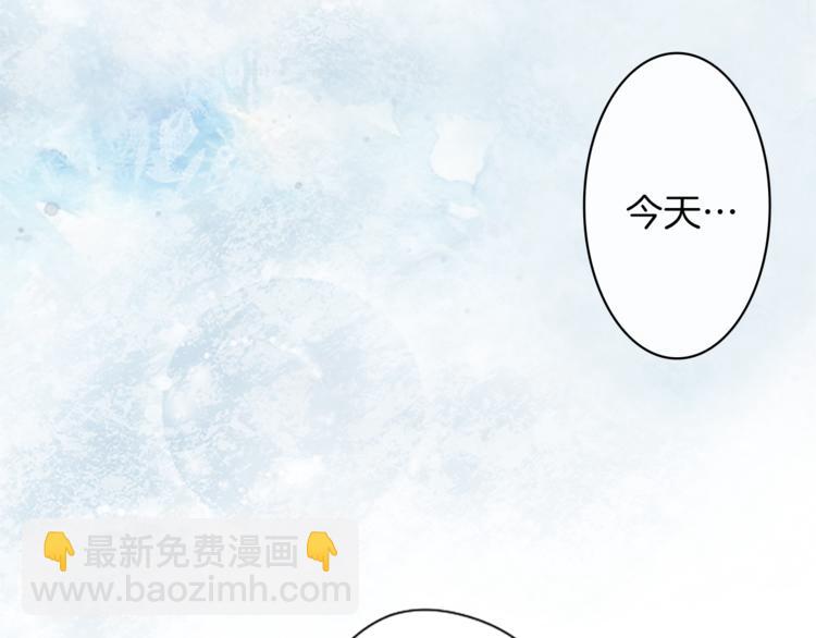 🍸公主的世界不需要王子 第47话 充满爱的回忆 第6页