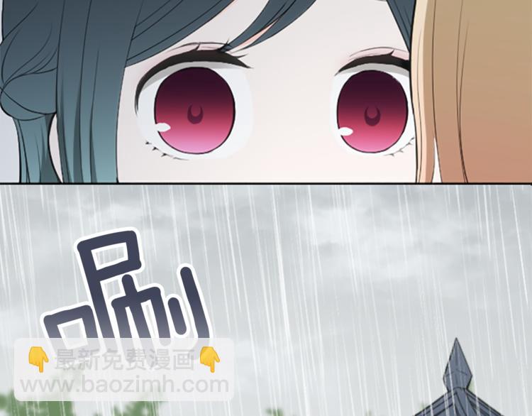 🍸公主的世界不需要王子 第47话 充满爱的回忆 第8页