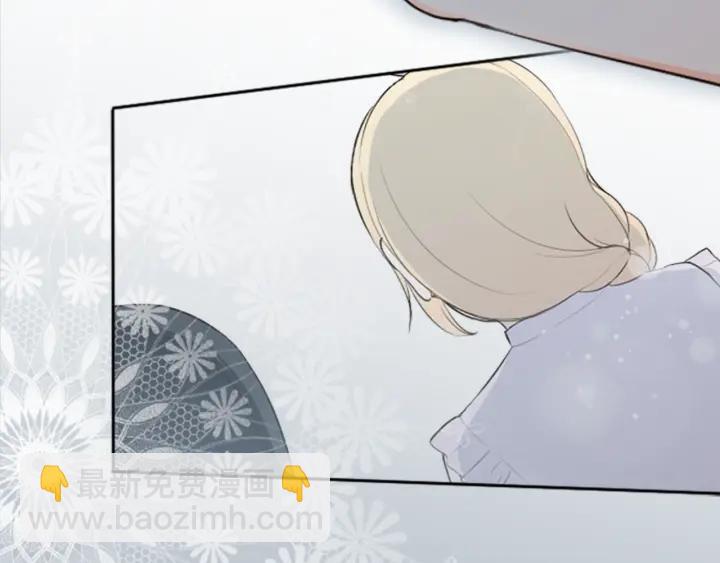 🍸公主的世界不需要王子 第49话 雨后 第12页