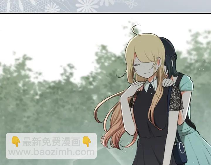 🍸公主的世界不需要王子 第49话 雨后 第13页