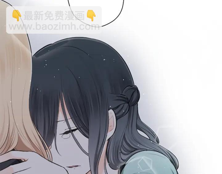 🍸公主的世界不需要王子 第49话 雨后 第15页