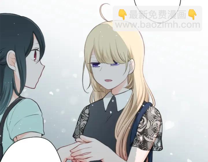 🍸公主的世界不需要王子 第49话 雨后 第27页